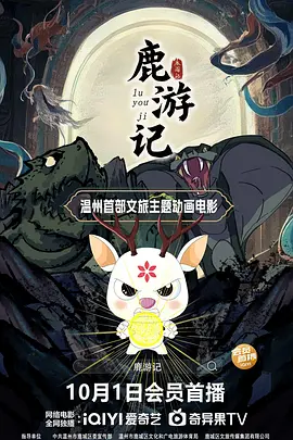 国产日韩在线免费
